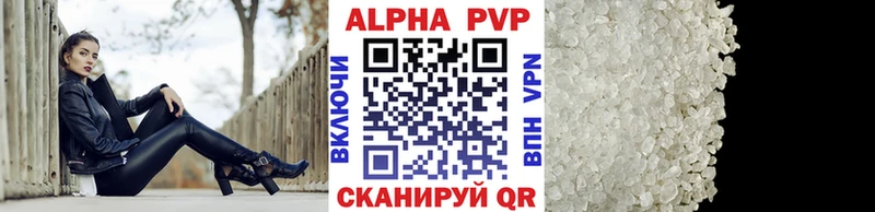 Alpha-PVP мука  Малмыж 