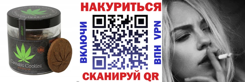 даркнет сайт  omg зеркало  Cannafood конопля  Малмыж 