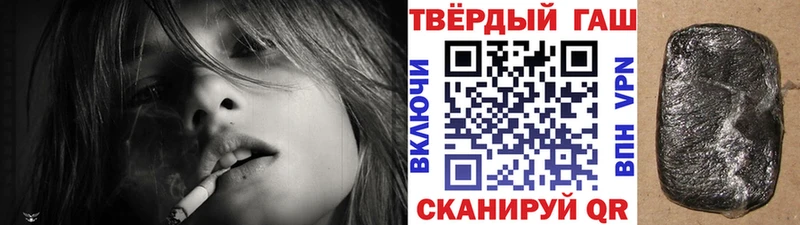 ГАШИШ индика сатива Малмыж