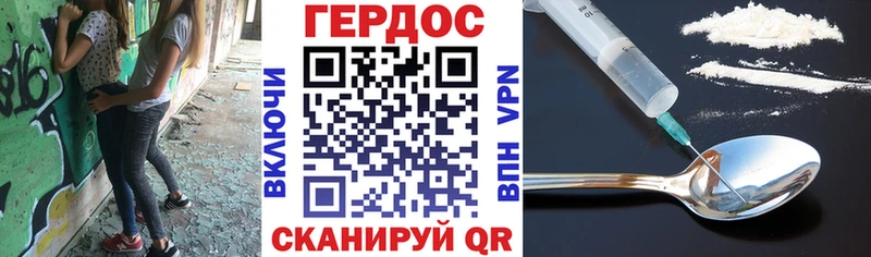Героин VHQ  Малмыж 
