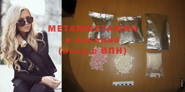 MESCALINE Мегион