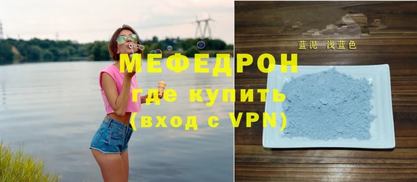 MESCALINE Мегион
