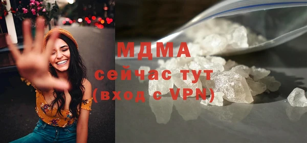 кокс Бородино