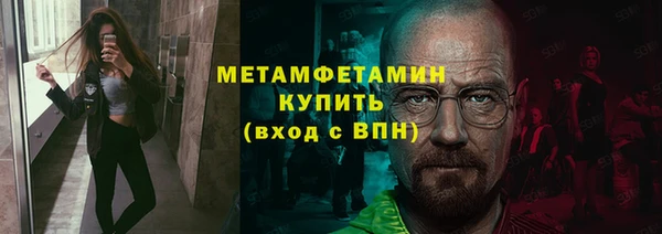 ешки Медногорск