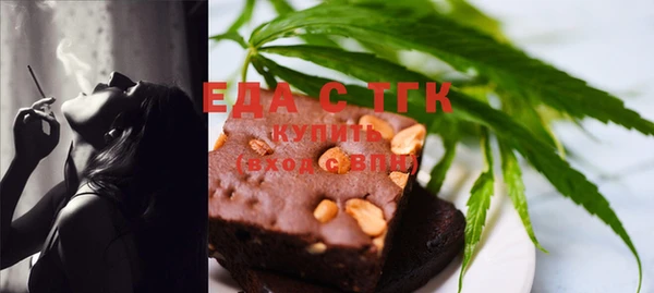 ешки Медногорск