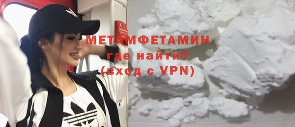 MESCALINE Мегион