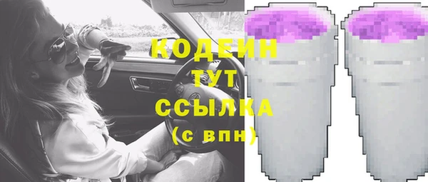 MESCALINE Мегион