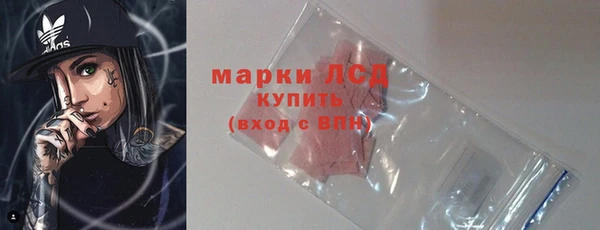гидра Бугульма