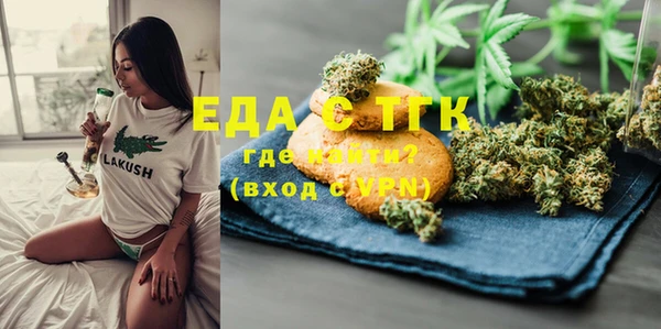 MESCALINE Мегион