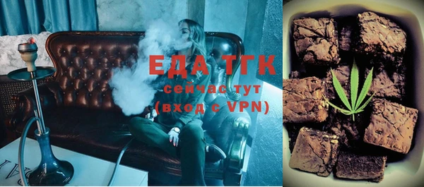 ешки Медногорск