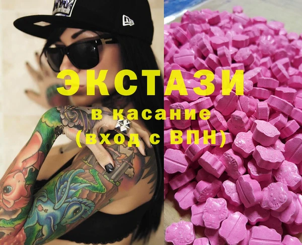 MESCALINE Мегион