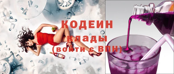 MESCALINE Мегион
