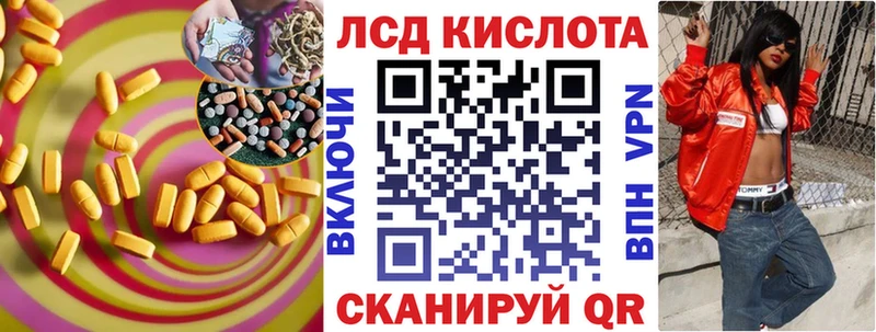 Лсд 25 экстази кислота  МЕГА зеркало  Малмыж 