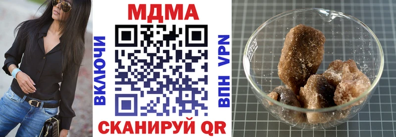 МДМА Molly Малмыж