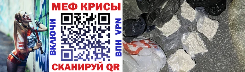 магазин    Малмыж  Меф мяу мяу 