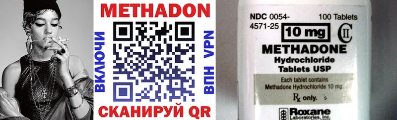 kraken ССЫЛКА  Малмыж  МЕТАДОН methadone 