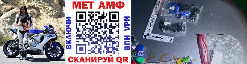 Первитин витя  купить наркотики сайты  дарк нет Telegram  Малмыж 