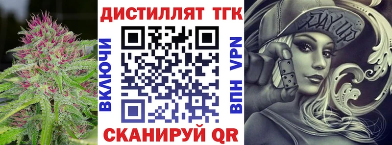 ТГК THC oil  гидра ссылка  Малмыж 